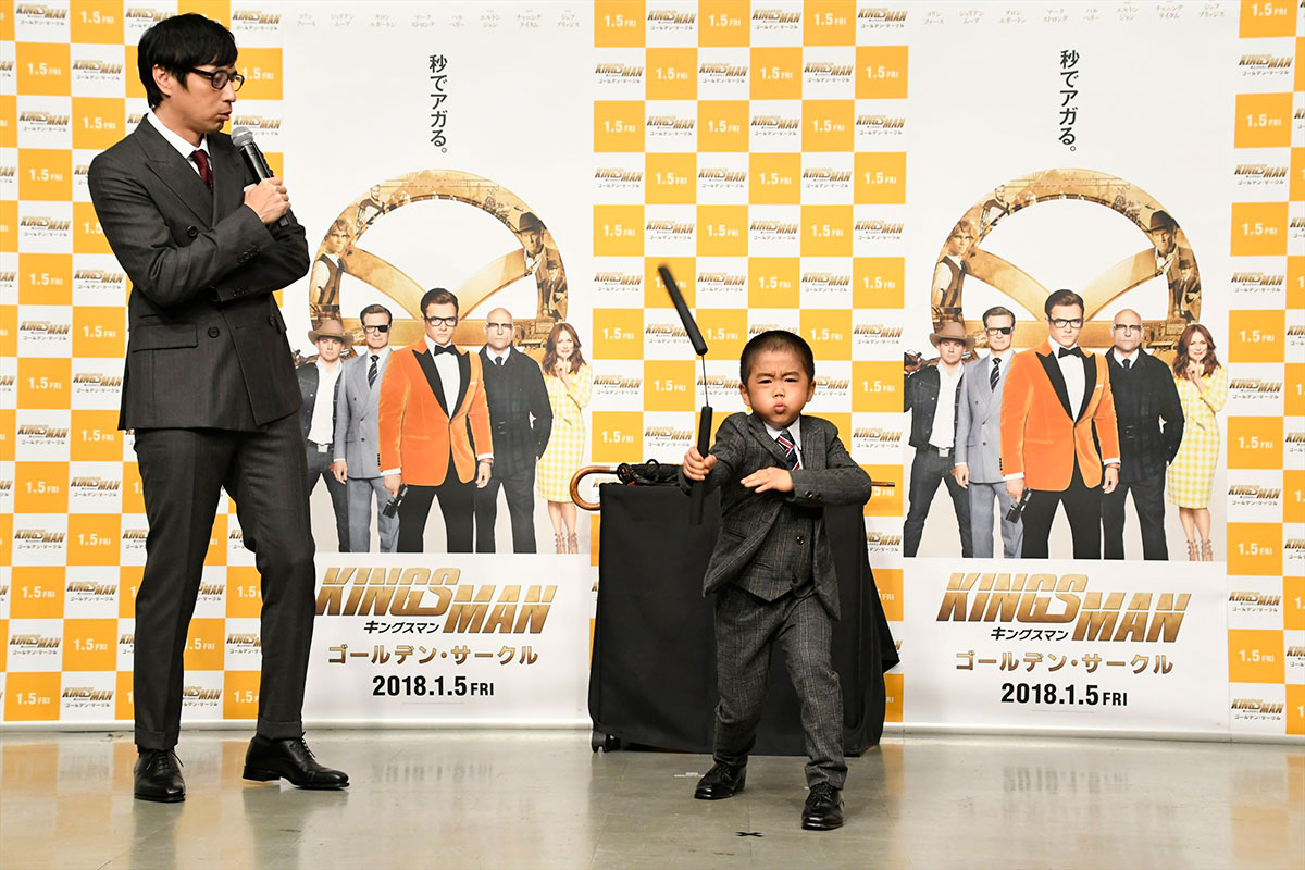 キングスマン：ゴールデン・サークル 徳井義実 今井竜惺